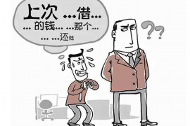 阿荣旗阿荣旗讨债公司服务